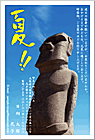 ���渫�񤤤Ϥ��� SC-100031