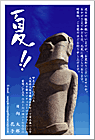 ���渫�񤤤Ϥ��� SC-100033