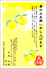 ���渫�񤤤Ϥ��� SC-100035