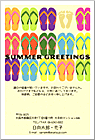 ���渫�񤤤Ϥ��� SC-100037