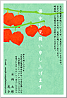 ���渫�񤤤Ϥ��� SC-100040