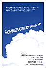 ���渫�񤤤Ϥ��� SC-100043