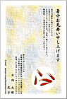 ���渫�񤤤Ϥ��� SC-100046