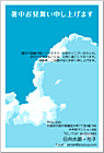 ���渫�񤤤Ϥ��� SC-100047