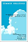 ���渫�񤤤Ϥ��� SC-100048