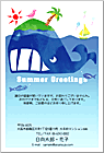 ���渫�񤤤Ϥ��� SC-100049