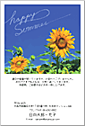 ���渫�񤤤Ϥ��� SC-100051