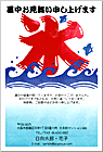 ���渫�񤤤Ϥ��� SC-100052