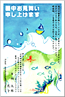 ���渫�񤤤Ϥ��� SC-100054