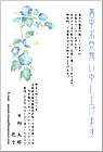 ���渫�񤤤Ϥ��� SC-100055