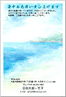 ���渫�񤤤Ϥ��� SC-100056