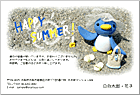 ���渫�񤤤Ϥ��� SC-100060