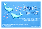 ���渫�񤤤Ϥ��� SC-100061
