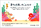 ���渫�񤤤Ϥ��� SC-100065