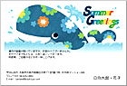 ���渫�񤤤Ϥ��� SC-100066
