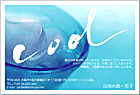 ���渫�񤤤Ϥ��� SC-100067