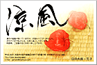 ���渫�񤤤Ϥ��� SC-100068
