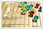 ���渫�񤤤Ϥ��� SC-100071