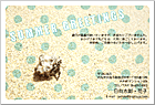 ���渫�񤤤Ϥ��� SC-100074