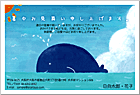 ���渫�񤤤Ϥ��� SC-100075