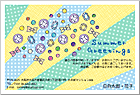 ���渫�񤤤Ϥ��� SC-100077