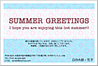 ���渫�񤤤Ϥ��� SC-100079