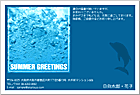 ���渫�񤤤Ϥ��� SC-100083
