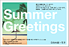 ���渫�񤤤Ϥ��� SC-100085