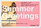 ���渫�񤤤Ϥ��� SC-100086