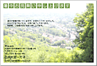���渫�񤤤Ϥ��� SC-100087
