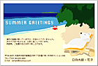���渫�񤤤Ϥ��� SC-100092
