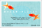 ���渫�񤤤Ϥ��� SC-100094