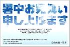 ���渫�񤤤Ϥ��� SC-100096