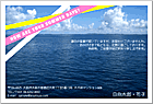 ���渫�񤤤Ϥ��� SC-100099