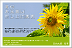 ���渫�񤤤Ϥ��� SC-100100