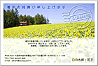 ���渫�񤤤Ϥ��� SC-100102