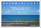 ���渫�񤤤Ϥ��� SC-100108