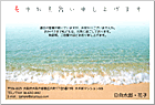 ���渫�񤤤Ϥ��� SC-100109
