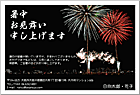 ���渫�񤤤Ϥ��� SC-100110