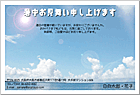 ���渫�񤤤Ϥ��� SC-100112