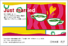 結婚報告はがき WN-059