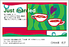結婚報告はがき WN-060