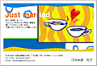 結婚報告はがき WN-061
