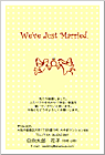 結婚報告はがき WN-095