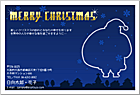 ���ꥹ�ޥ��Ϥ��� XC-038