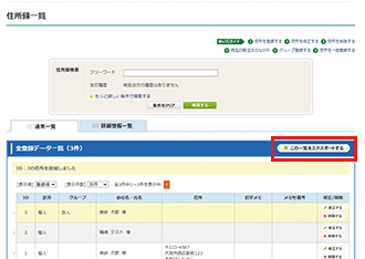 エクセルテンプレート