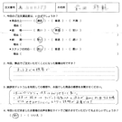 お客様の声-病院・医療機関1