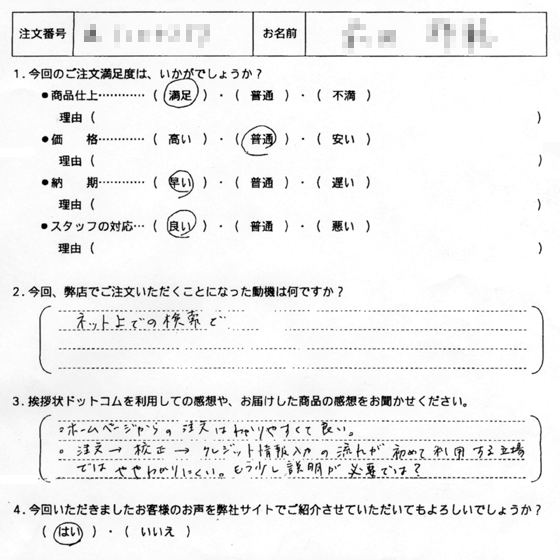 病院・医療機関2