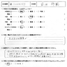 お客様の声-病院・医療機関2