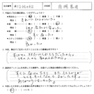 お客様の声-独立・会社設立3